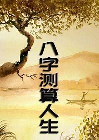 公司名字风水|公司名称吉凶